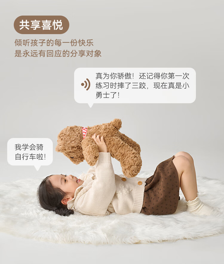 JD Jingzao AI Plush Toy Children's Toy JoyInside Smart AI Chat Robot New Year Gift Round Moon Bear 11
