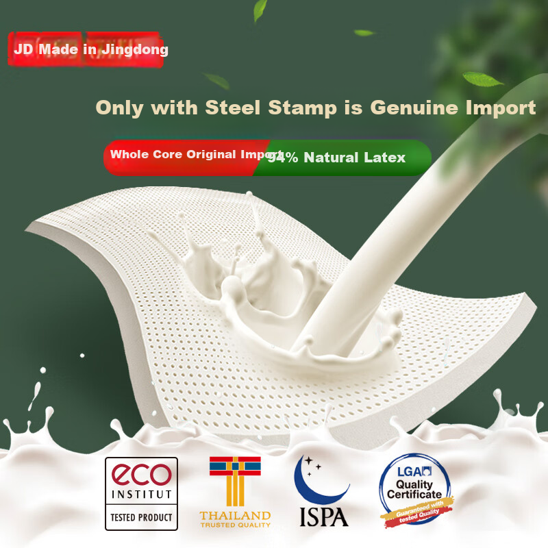 JD Original Light Oxygen Latex Mattress, Thai Imported Core 94% Natural Latex, 80D Double Size, 150x200x5cm