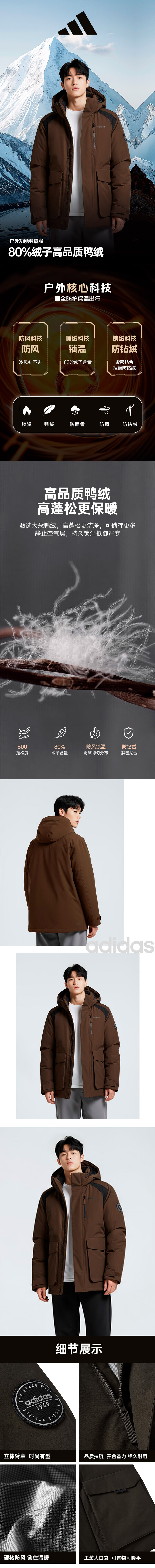 Adidas 2025 Winter Black Parka Down Jacket Business Commuter 600 Fill Power Men's Casual Hooded Down Jacket 1