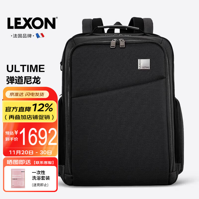 LEXON Business High-End 17.3-Inch Laptop Bag for Men, Commuter Backpack with Three Layers, Bulletproof Nylon Travel Bag