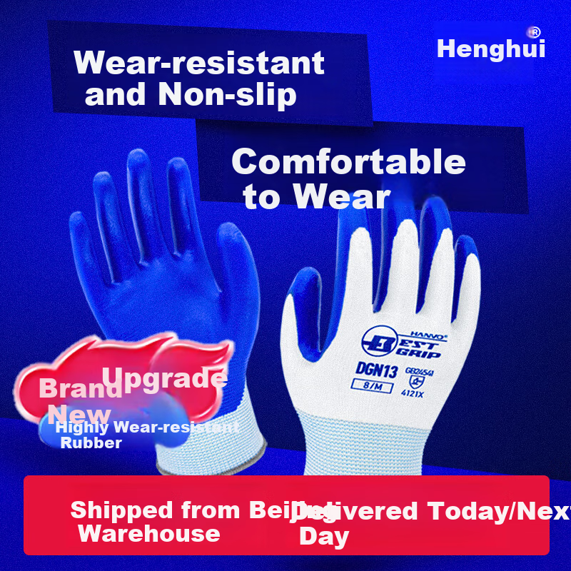 Henghui Nitrile Rubber Work Gloves, Thickened Wear-Resistant Non-Slip Rubber, Construction Site Protective Gear for Manual Labor, DGN13