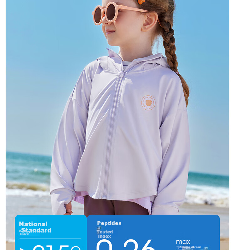 Beitaisi Children's Sun Protection Clothing, 2026 New Style Ice Silk Skin Coat, UV-Resistant Breathable Parent-Child Sun Protection Garment for Boys And Girls 10