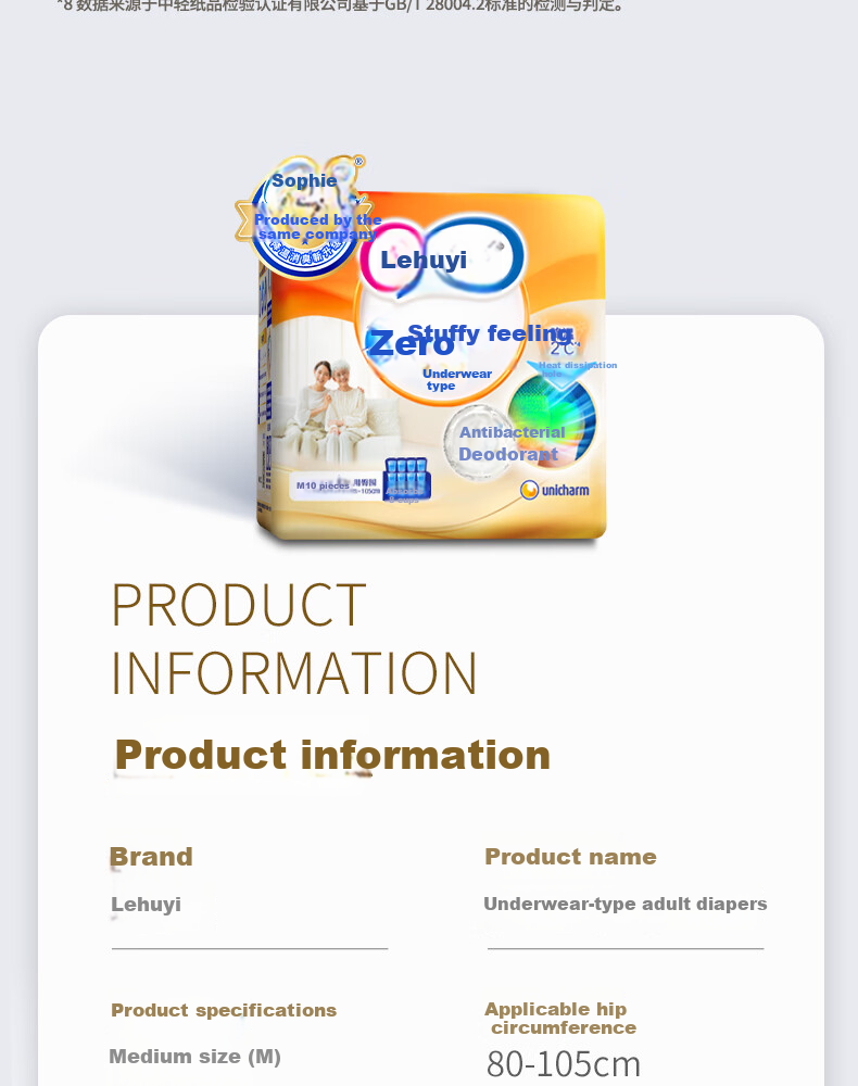 Lehuyi Adult Pull-Up Diapers M Size 60 Pieces (Waist 80-105cm), Breathable And Odor-Eliminating Underwear-Style Incontinence Pads for Elderly 4