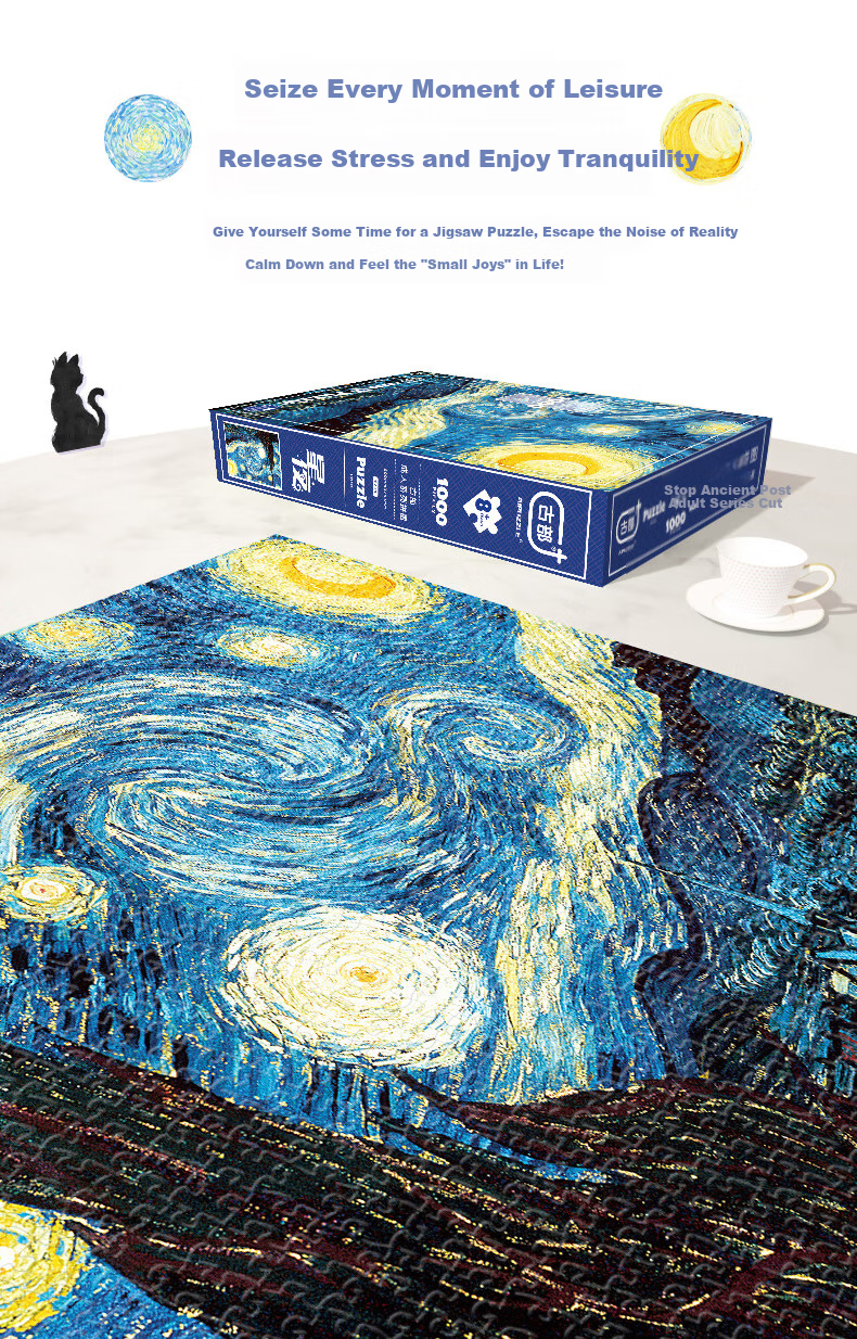 AIPUZZLE Adult Puzzle 1000 Pieces Starry Night Sky World Famous Painting Jigsaw Puzzle Home Decor Toy Birthday Gift 7