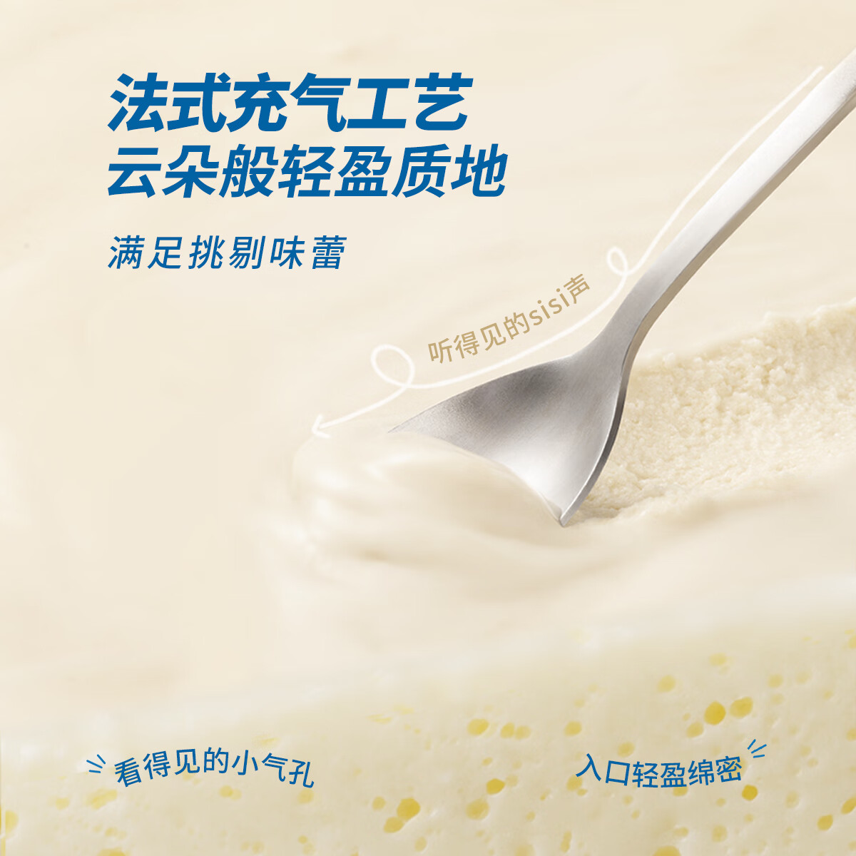 百吉福（MILKANA） 一杯芝士下午茶奶酪零食 法式甜品原味70g*6杯 冷藏 休闲零食