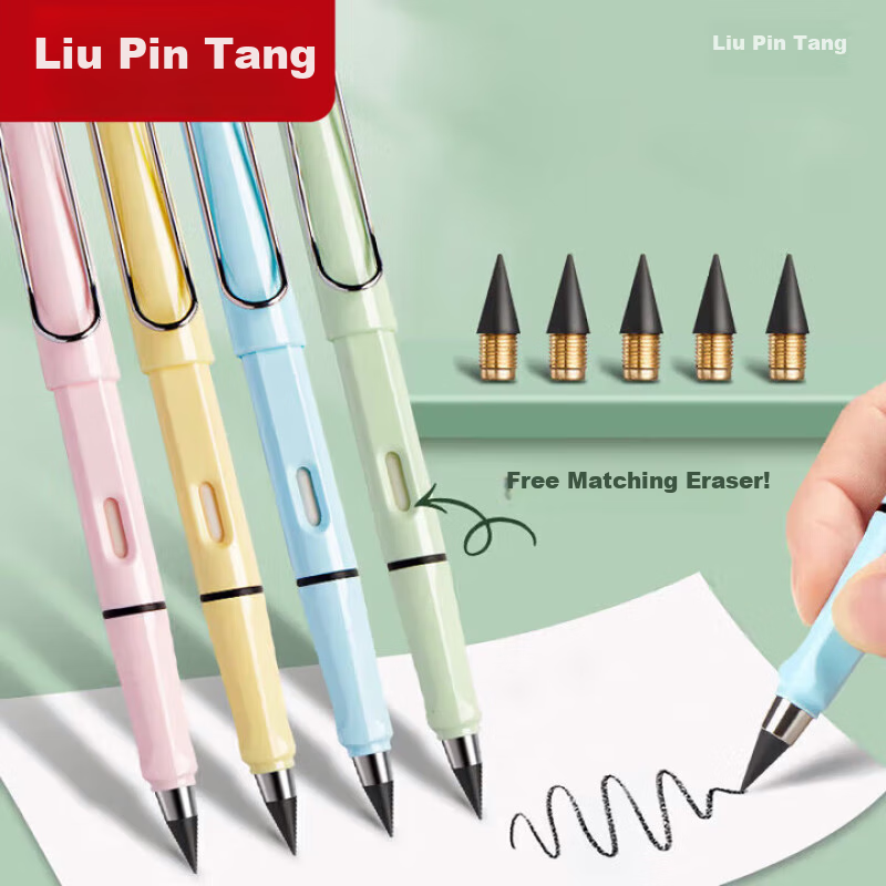 Liupintang-01306687