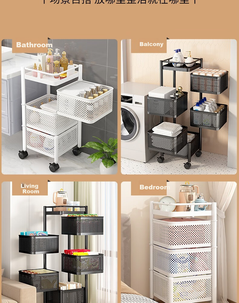 Yicainianhua Kitchen Storage Rack, Floor-Standing Vegetable Basket, Rotating Shelf, Vegetable Organizer, Living Room Storage Movable Cart, 1118-WH 14