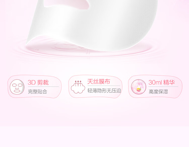 美肤天后详情页升级-1_16.jpg