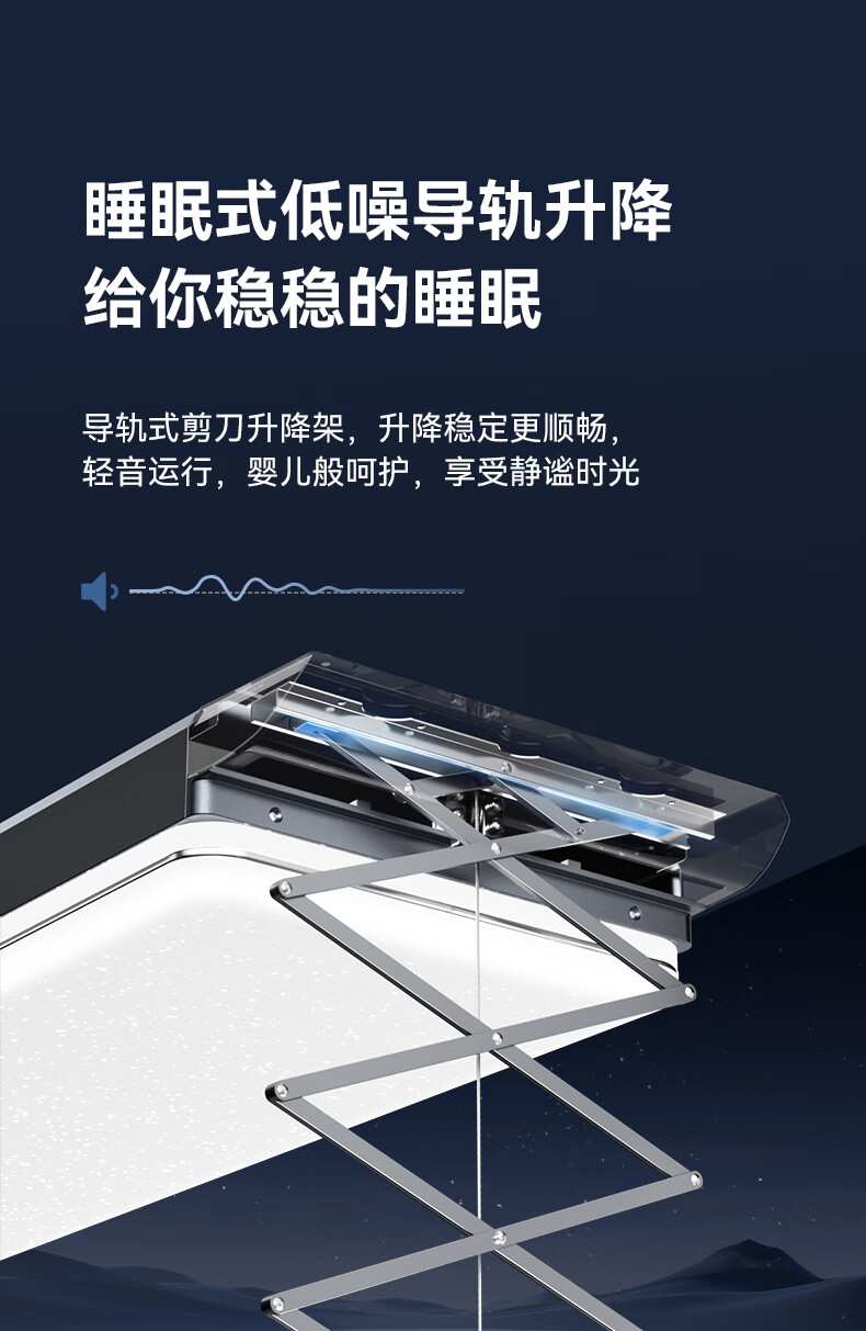 Bangxiansheng Intelligent Electric Clothes Drying Rack, Hidden Fully Automatic Mijia Smart Balcony Clothes Drying Rack, M66CPRO 4