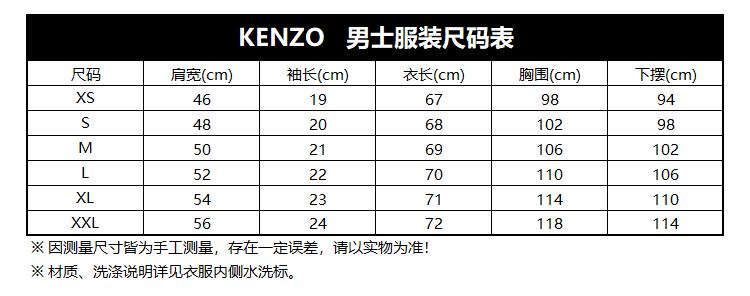 kenzo 高田贤三 19年春夏新品 男士绿色棉质圆领短袖t恤 f95 5ts030 4