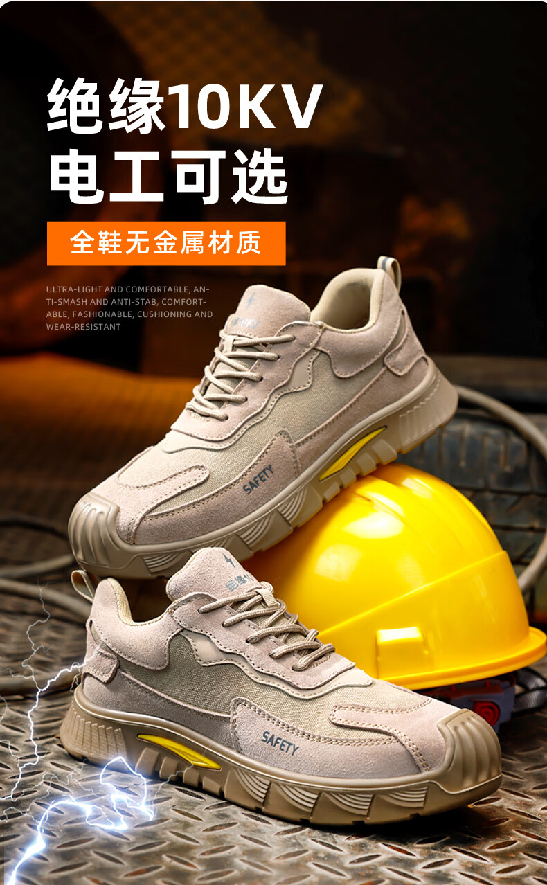 GUYISA Men's Safety Work Shoes Steel Toe Anti-Smash Puncture-Resistant Lightweight Comfortable Durable Construction Site Shoes F100T Size 41 1