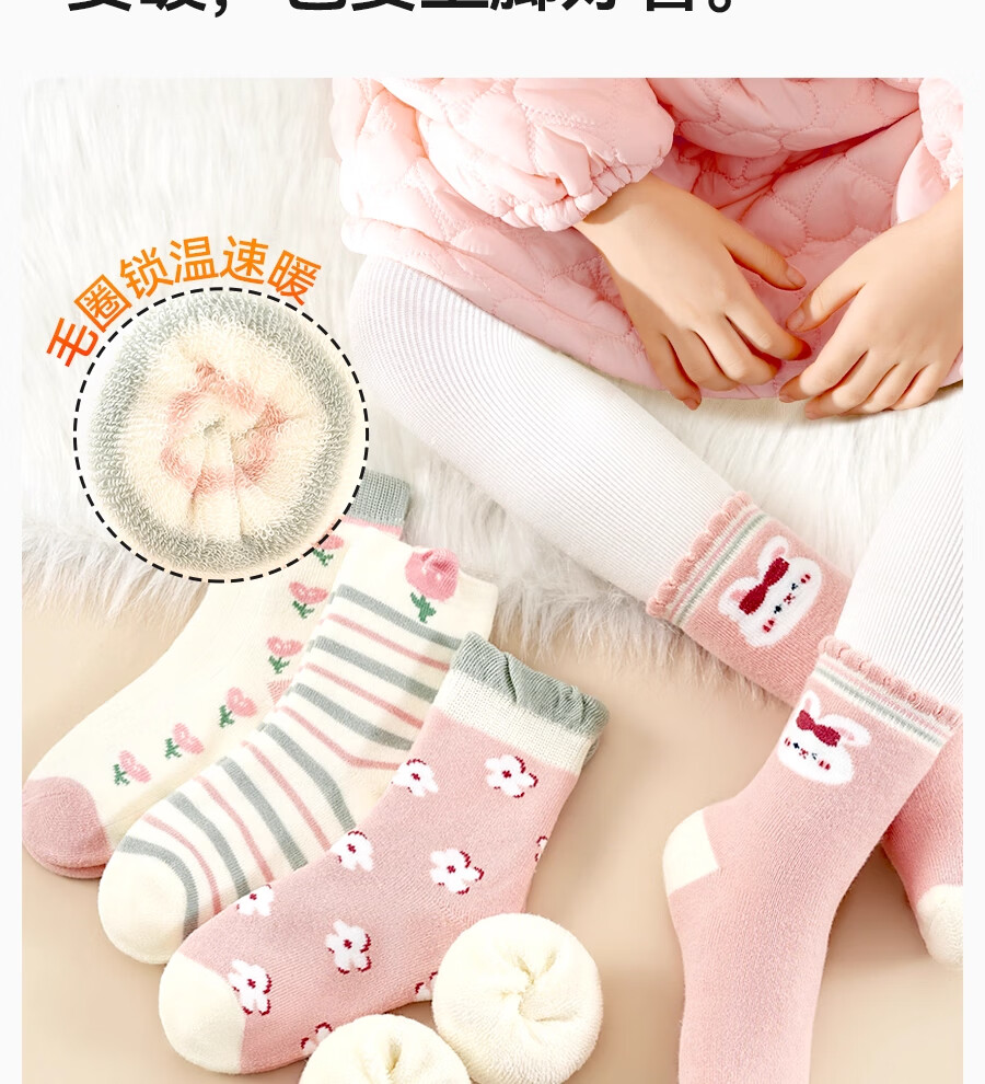 Mianqixiong Girls' Thickened Terry Cotton Socks Autumn Winter Fleece Lined Long Tube Children's Warm Thick Socks Size 6-8 1