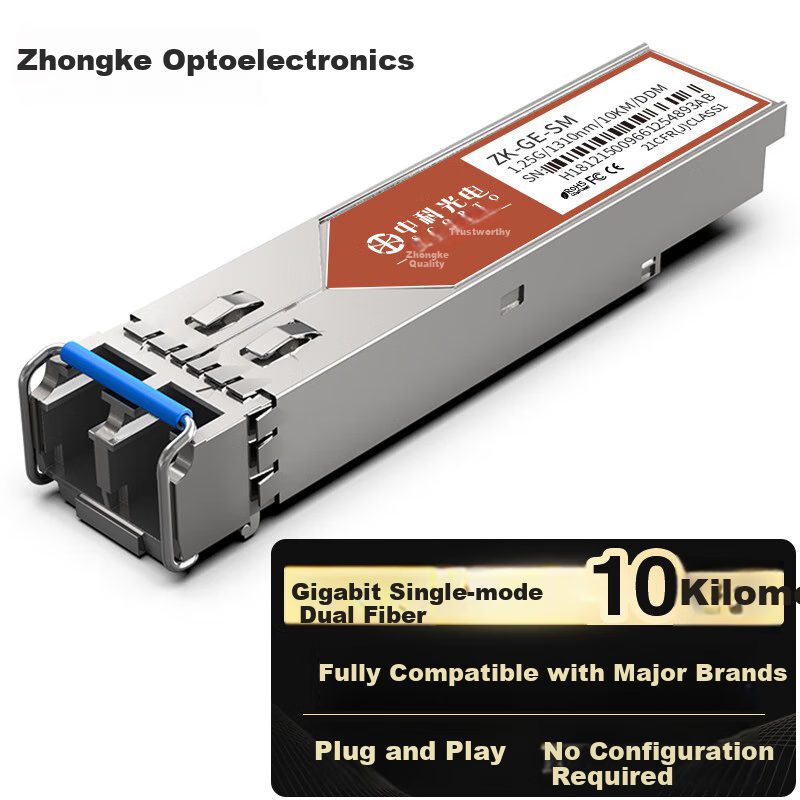 Zhongkeguangdian Gigabit Optical Module SFP Optical Module 1.25G Single-Mode Optical Module Single-Mode Dual-Fiber 1310nm, 10KM LC Interface One Piece ZK-GE