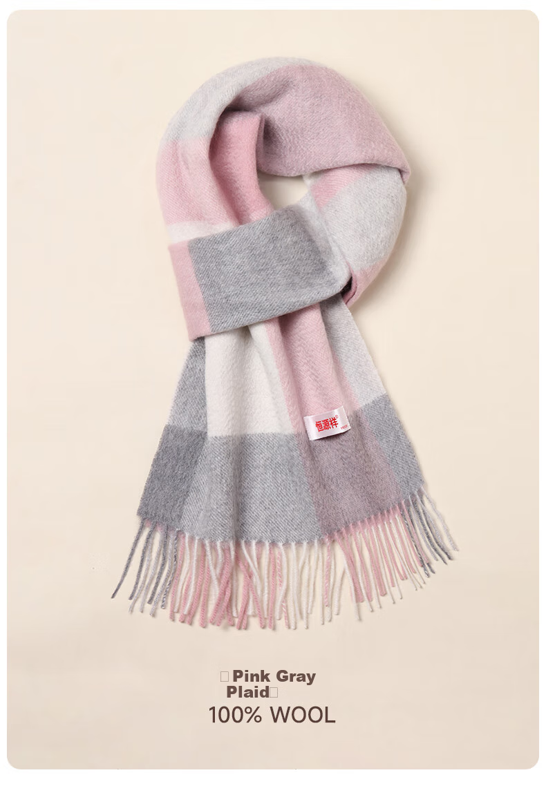 Hengyuanxiang Women's Winter Scarf, Pure Wool Plaid Shawl, Autumn And Winter Ladies' Neck Warmer, Mid-Autumn Festival Gift for Mom, Birthday Present in Gift Box 17