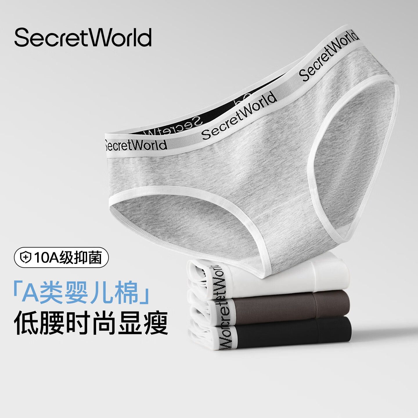 SecretWorld Женские трусы, 100% хлопок, с расширенной ластовицей, антибактериальные 10A, класс А, бесшовные, сексуальные, с низкой посадкой, спортивные трусы-танга
