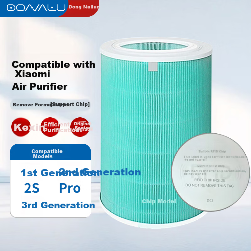 Dong Nai Lun Compatible Air Purifier Filter for Xiaomi (MI) Air Purifiers, Suitable for 1st/2nd/3rd Generation/2S/Pro Models, Green with Chip, Removes Formaldehyde