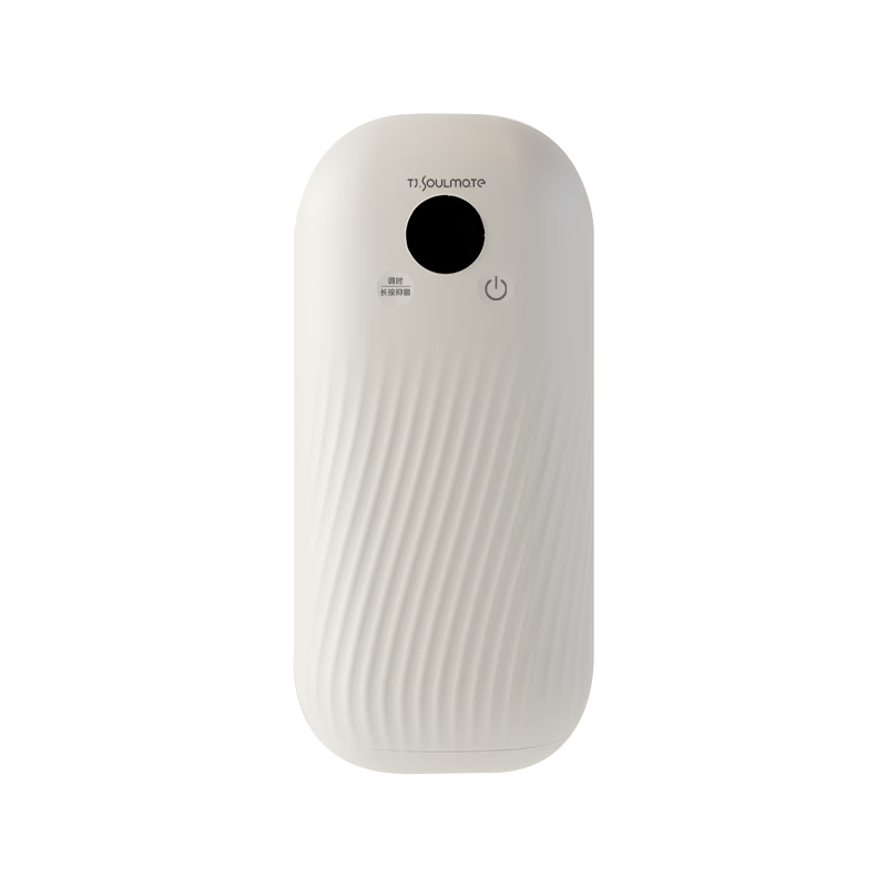 TIJUMP Little Angel Portable Foldable Mini Clothes Dryer Home Travel Hotel Dormitory Small Disinfection Dryer SM-823A