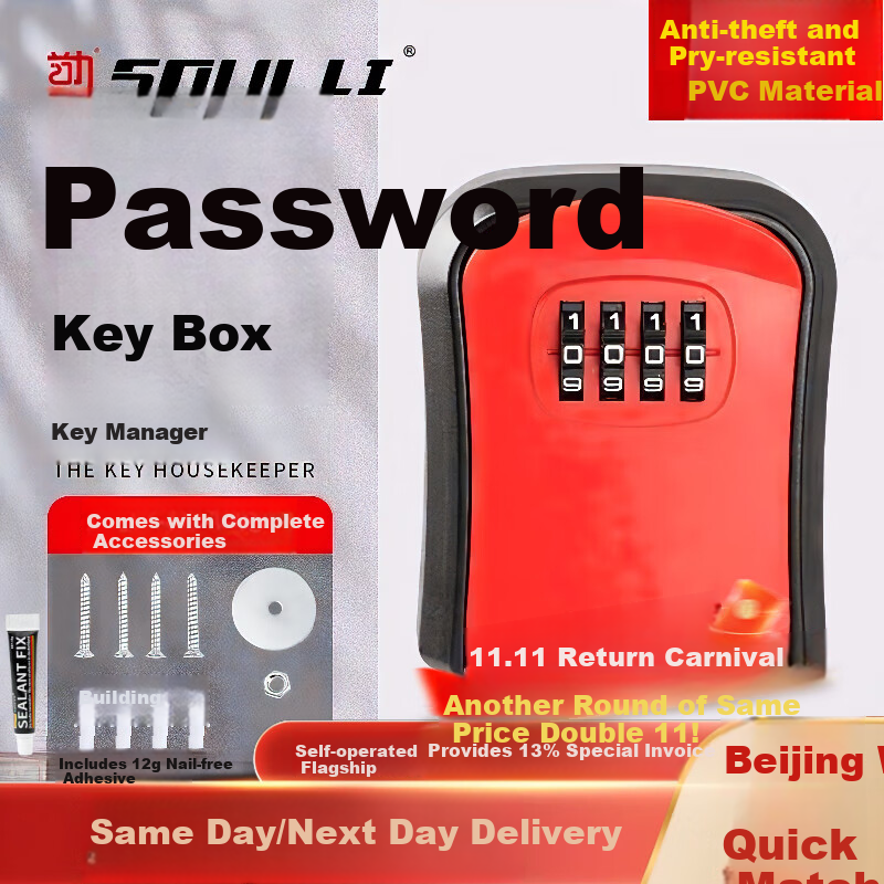 Shouli Password Box, Renovation Key Box, Metal Storage Box, Gate Construction Site Anti-Theft Key Box, Outdoor Wall-Mounted Anti-Smashing Red