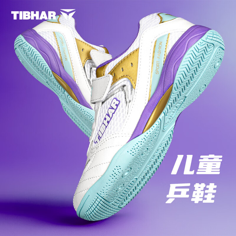 TIBHAR Kids Table Tennis Shoes Boys Girls Non-Slip Breathable Training Sports Shoes 01921 White/Purple Size 30