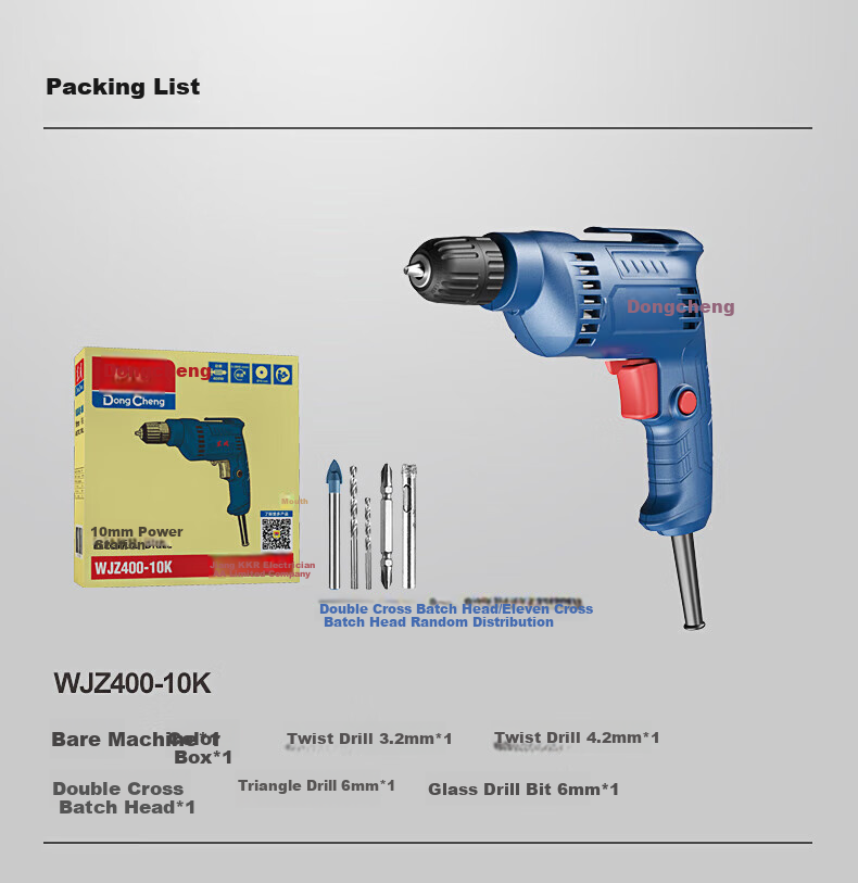 Dongcheng Electric Drill WJZ400-10 Multifunctional Household Drill, Electric Screwdriver, Power Tool 11