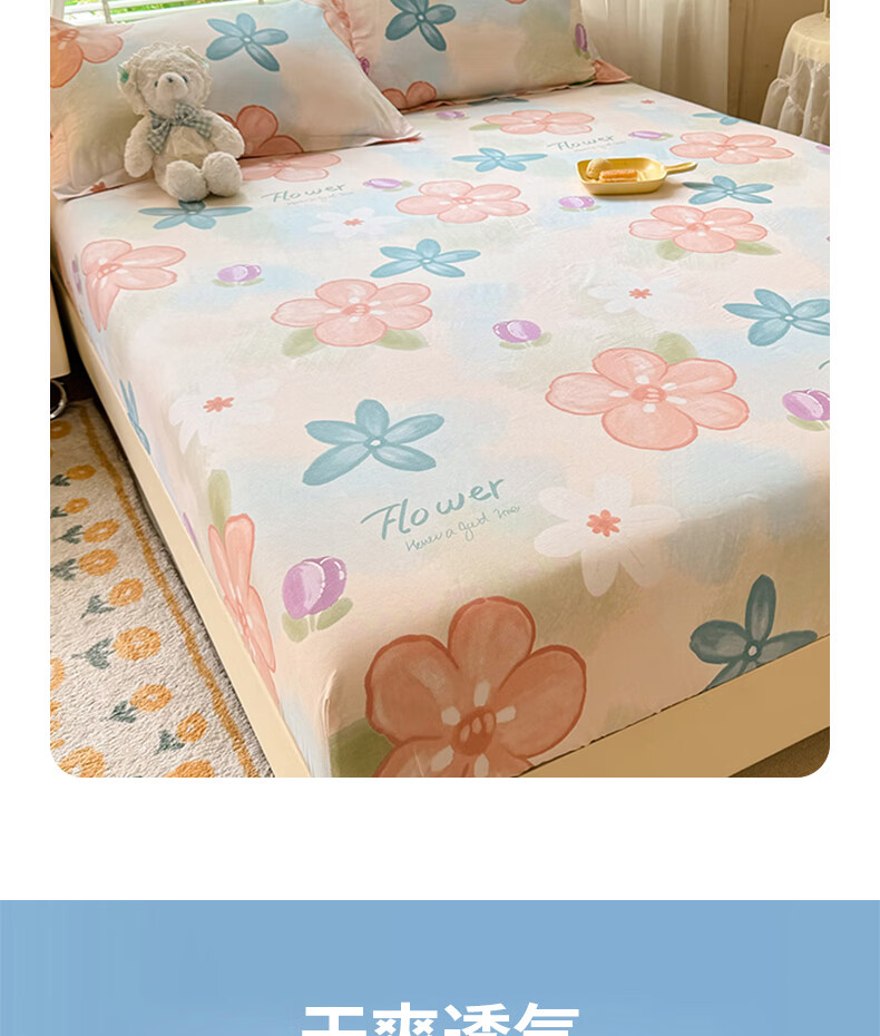 Hodo 100% Cotton Fitted Sheet Mattress Protector Cover Pure Cotton Bed Cover 1.5x2m 6