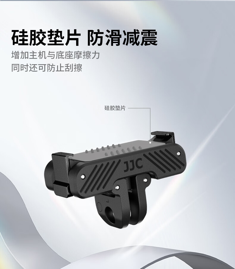 JJC Magnetic Quick Release Adapter for DJI Action 6 Osmo Nano Sports Camera Accessories 2