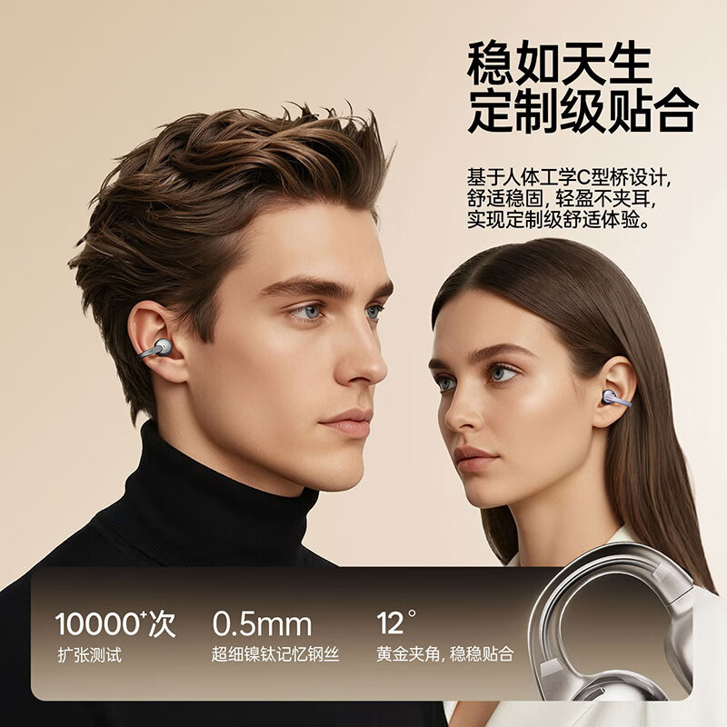 Edifier Auro Clip Clip-on Bluetooth Earphones AI Translation Earbuds Comfortable Secure Fit 35H Long Battery Life Bluetooth V6.1 Ice Silver