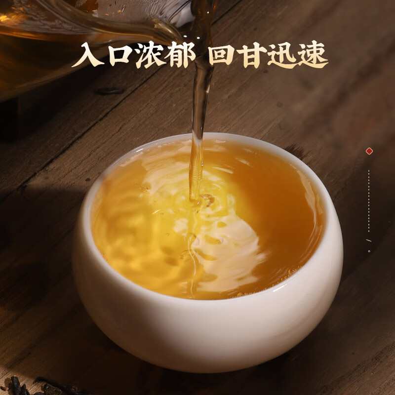 虎标中国香港品牌 普洱生茶 云南临沧春韵青饼普洱生茶357g/饼