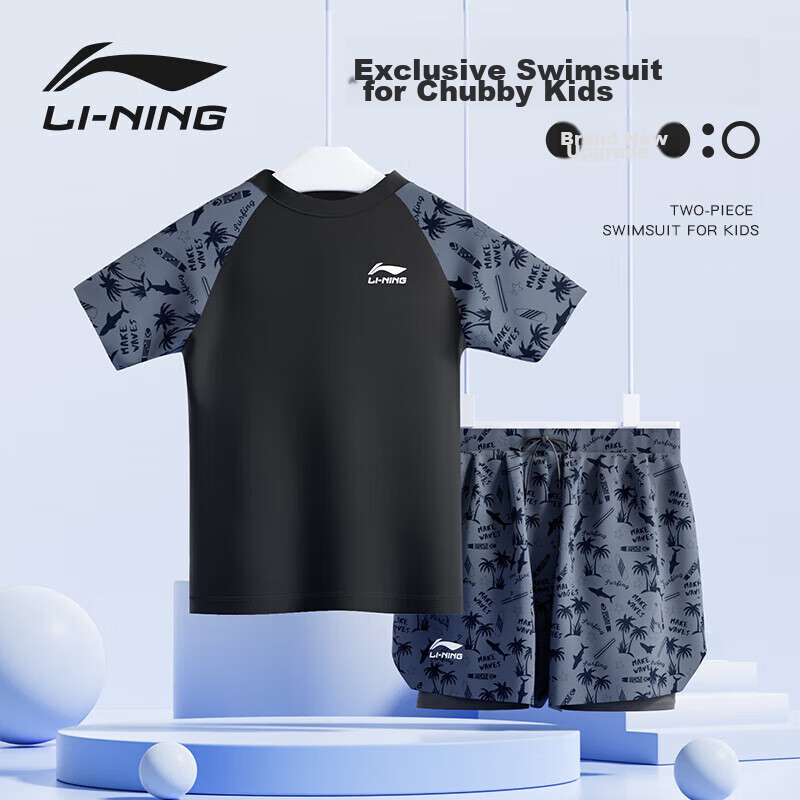 Li-Ning Ch-01278068
