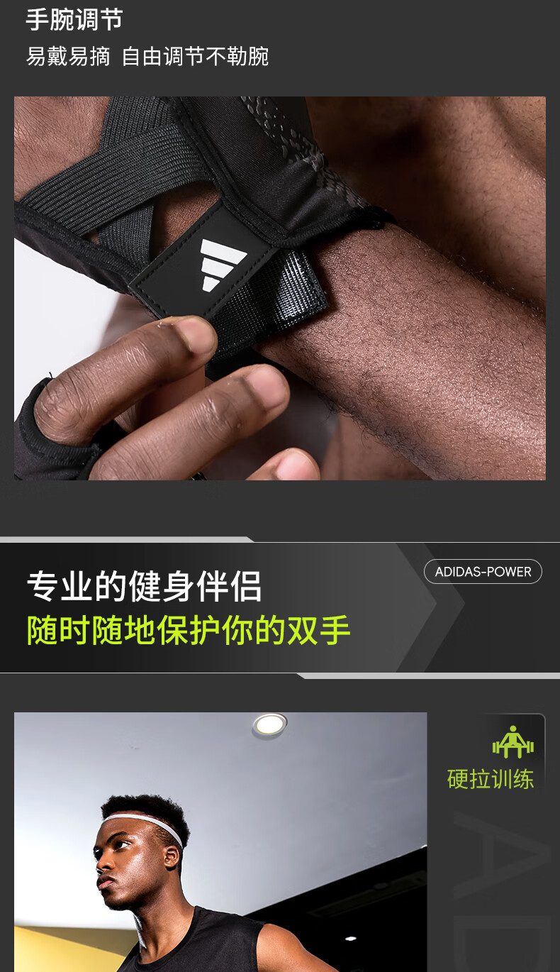 Adidas Men's Fitness Gloves Half Finger Training Weightlifting Pull-up Dumbbell Anti-Blister Workout Gloves 10