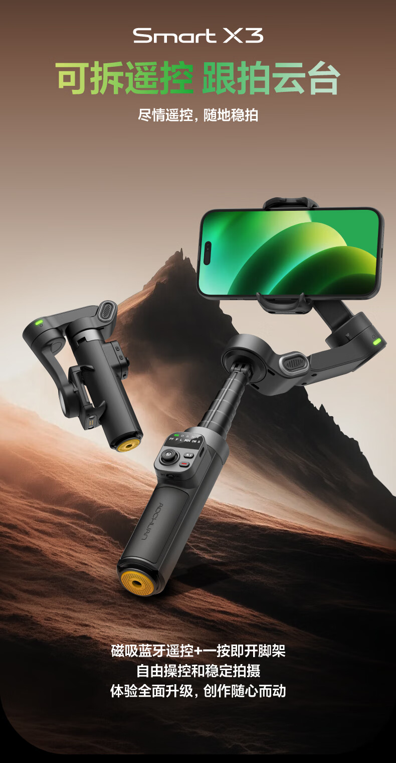 Aokawa X3 Smartphone Stabilizer AI Tracking Gimbal Selfie Stick 360° Rotation Anti-Shake Automatic AI Follow Extension Rod Face Live Dance Travel Vlog One-Key Quick Open 2