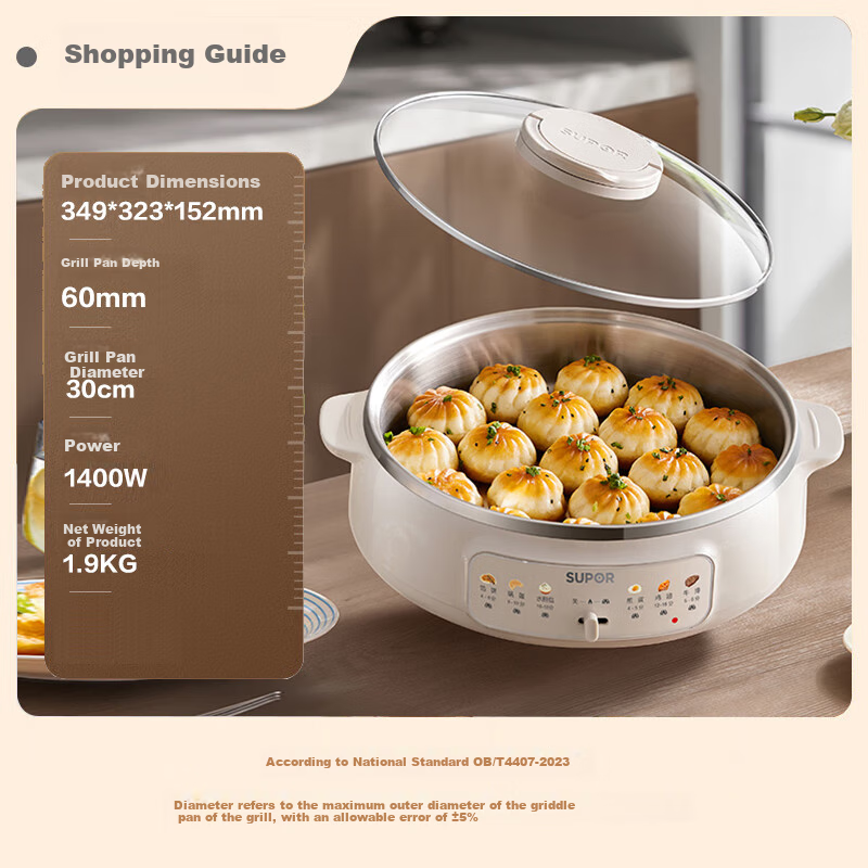SUPOR Electric Griddle, Non-Coated Stainless Steel Pancake Maker for Home Use, Crepe Pan, Grill Pan, Flatbread Griddle, Breakfast Machine, Grill And Cooker, Hot Pot And Cooking Pot, 60mm Deepened JT30A819