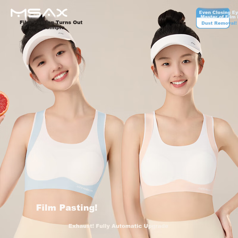 Meishianxuan Middle School Girls' Underwear for Ages 12-16, Second And Third Stage Training Bra, Seamless Anti-Shock Thin Style for Developing Teenage Girls