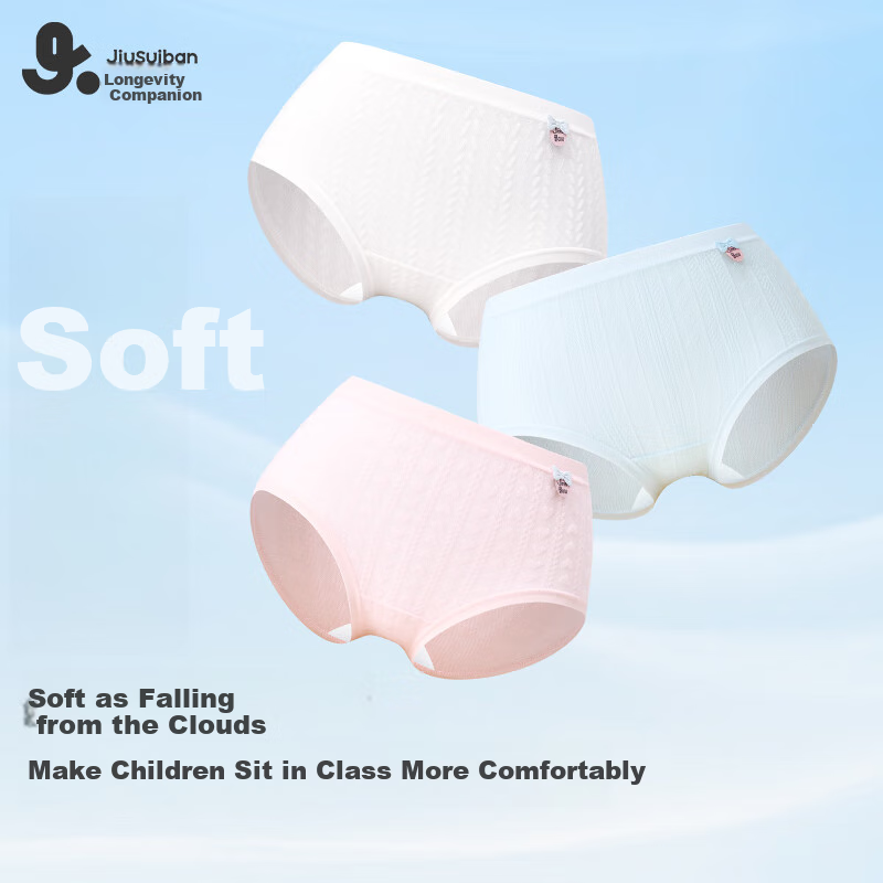 Jiusuiban Butterfly Bow Children's Underwear, Girls' 50S Modal Jacquard Breathable Triangle Panties, Big Kids Ultra-Thin Sports Shorts