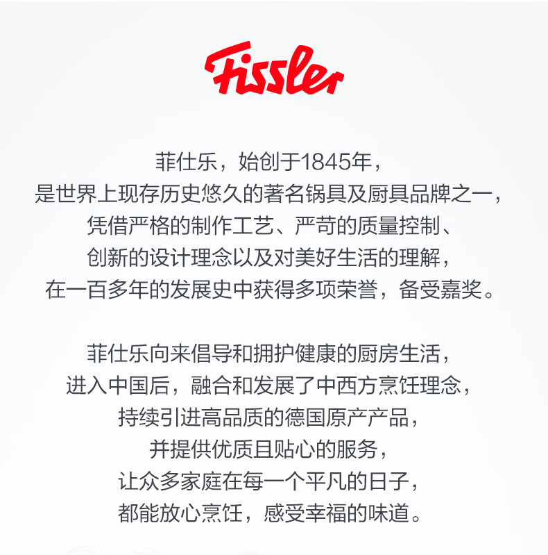 Fissler Easy Kitchen 18cm Non-Stick Milk Pot with Strainer Household Baby Food and Instant Noodle Pot 10