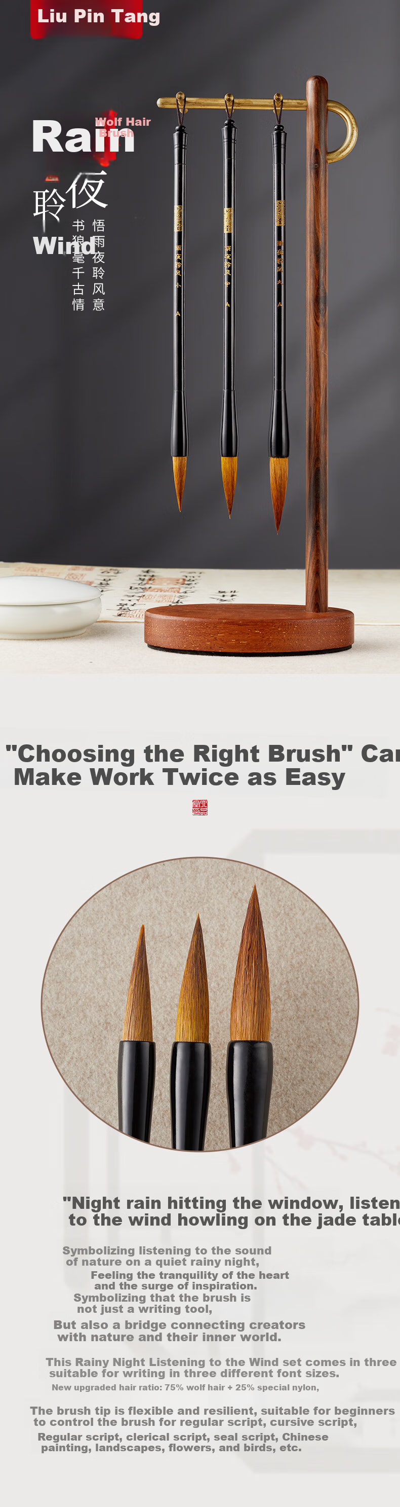 Liupintang Sandalwood Mixed Hair Brush Set with Sheep And Wolf Hair, Professional Large And Medium Script Calligraphy Brush Kit for Beginners, Adults, Students, White Cloud Set, Four Treasures of The Study, Xuan Paper And Painting Supplies 1