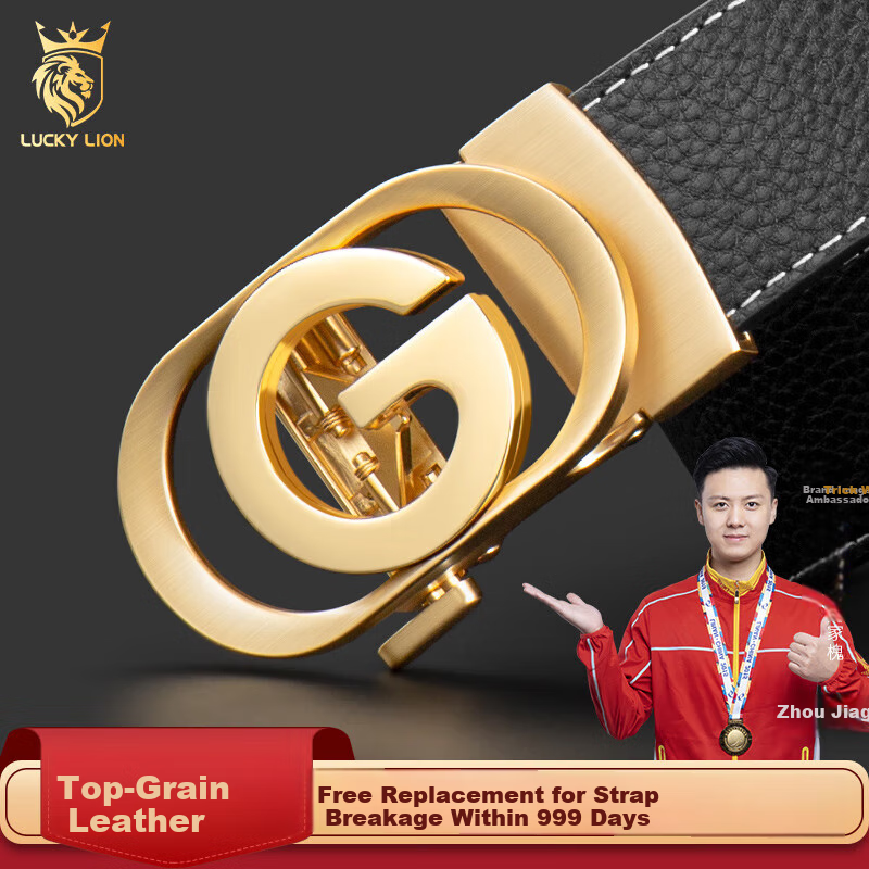 LUCKY LION Fashion Light Luxury Men's Belt, Top-Grain Leather Genuine Belt, Business Fashion Trouser Belt, Birthday Gift, 2200 Gold Color