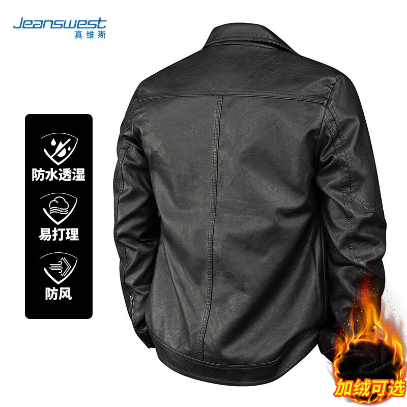 Мужская кожаная куртка Jeanswest