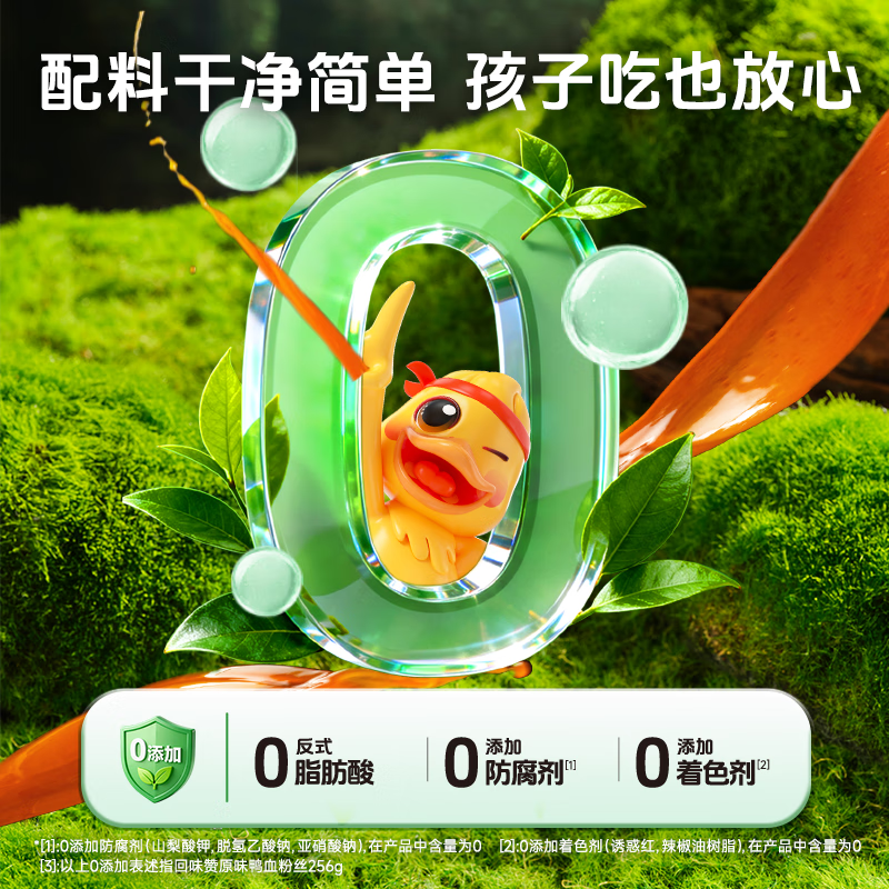 回味赞南京特产送礼伴手礼礼盒速食米线鸭血粉丝汤原味3132g