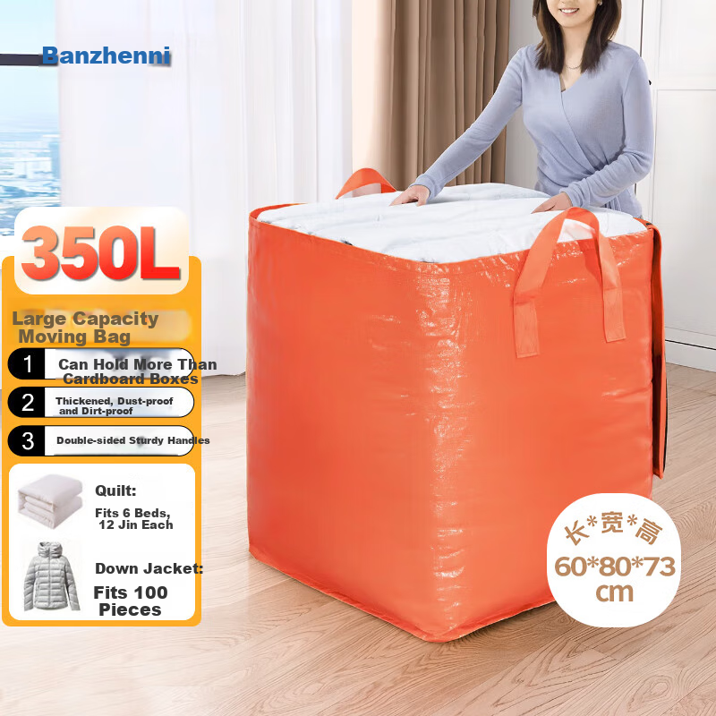 Banzheni Moving Packing Bags, Quilt Storage Bags, Clothes And Luggage Storage Pouches, Moving Essentials, Woven Snake Skin Bags, Back-To Storage
