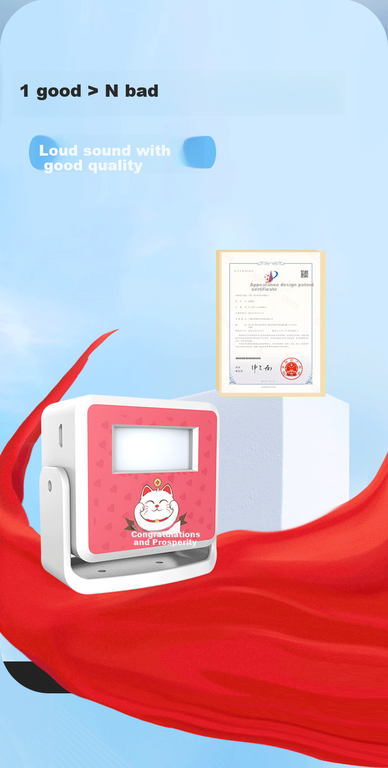Dahong Welcome Sensor, Entrance Supermarket Greeting, Infrared Voice Anti-Theft Alarm, Wireless Doorbell, DHA1-LY 2