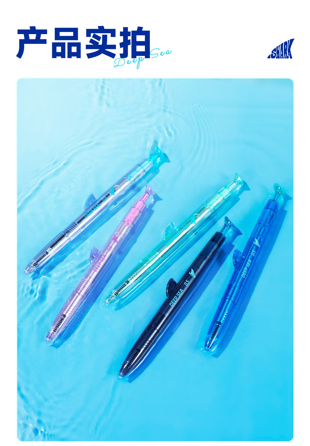Dianshi Deep Sea Megalodon Retractable 0.5mm Black Needle Tip Quick-Dry Gel Pen for Students 5pcs/Box Model 0146 2