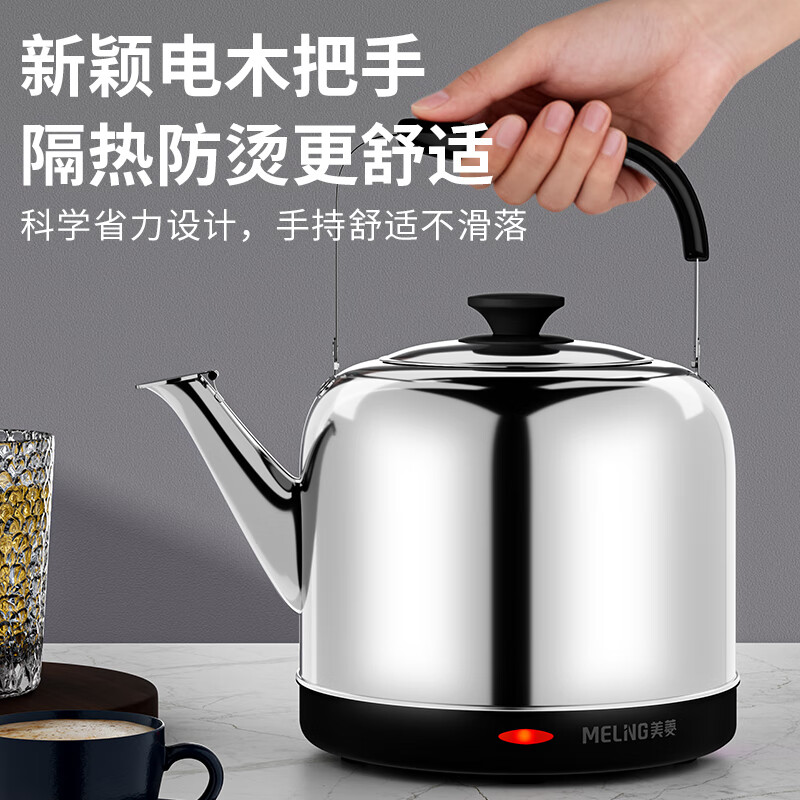 Электрический чайник MeiLing MH-D6061, 6 л, нержавеющая сталь 304, термостатический, автоотключение