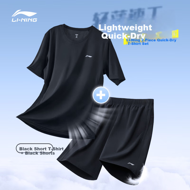 Спортивный костюм Li-Ning мужской, комплект из футболки и шорт с коротким рукавом, для бега, бадминтона, фитнес-тренировок, летний
