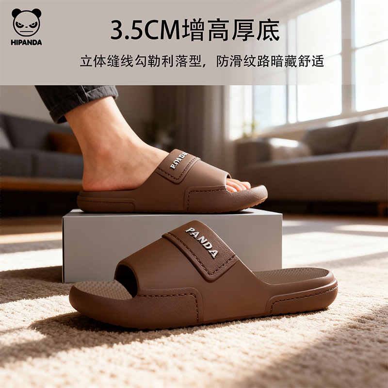 HIPANDA Men's Versatile EVA Outdoor Thick-Soled Non-Slip Durable Beach Slippers Night Pine Black Size 42-43