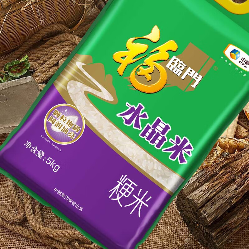 福临门 东北大米 水晶米 10斤 粳米 