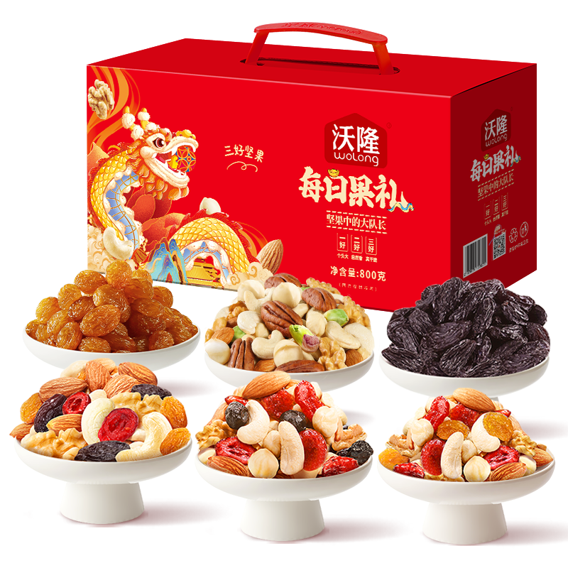 沃隆每日坚果800g/30袋小零食果干混合坚果礼盒即食休闲零食大礼包