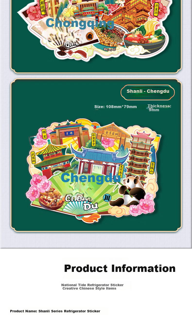Youxueku Travel Creative Gift, City Cultural And Creative Magnetic Refrigerator Sticker, Wooden Three-Layer Chinese-Style Decorative Sticker, Souvenir, Fan-Shaped Weihai, Mid-Autumn Festival Gift 7
