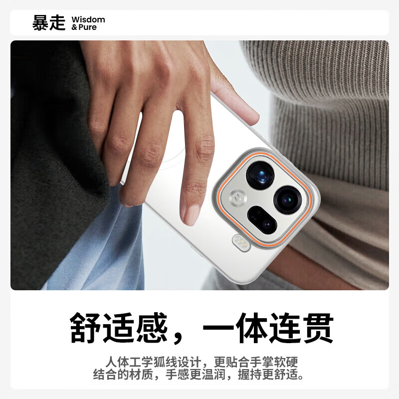 Baosou Магнитный чехол для OPPO Find X9 Pro, противоударный, с защитой от отпечатков пальцев, матовый, прозрачный, черный