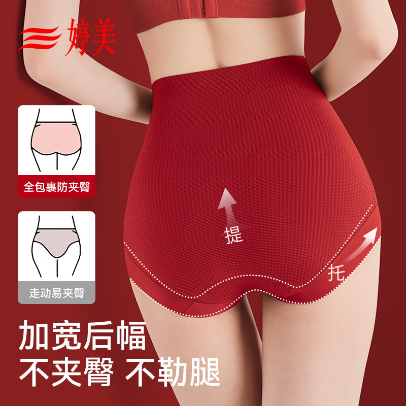 Женские трусы GRACEWELL